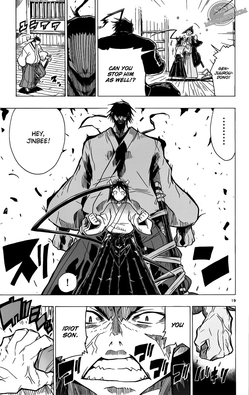 Joujuu Senjin!! Mushibugyo Chapter 1 page 23 - Chapter 1