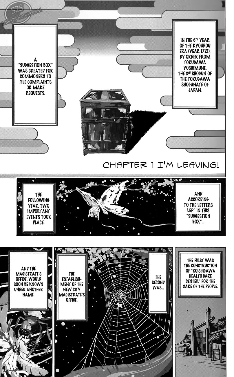 Joujuu Senjin!! Mushibugyo Chapter 1 page 6 - Chapter 1