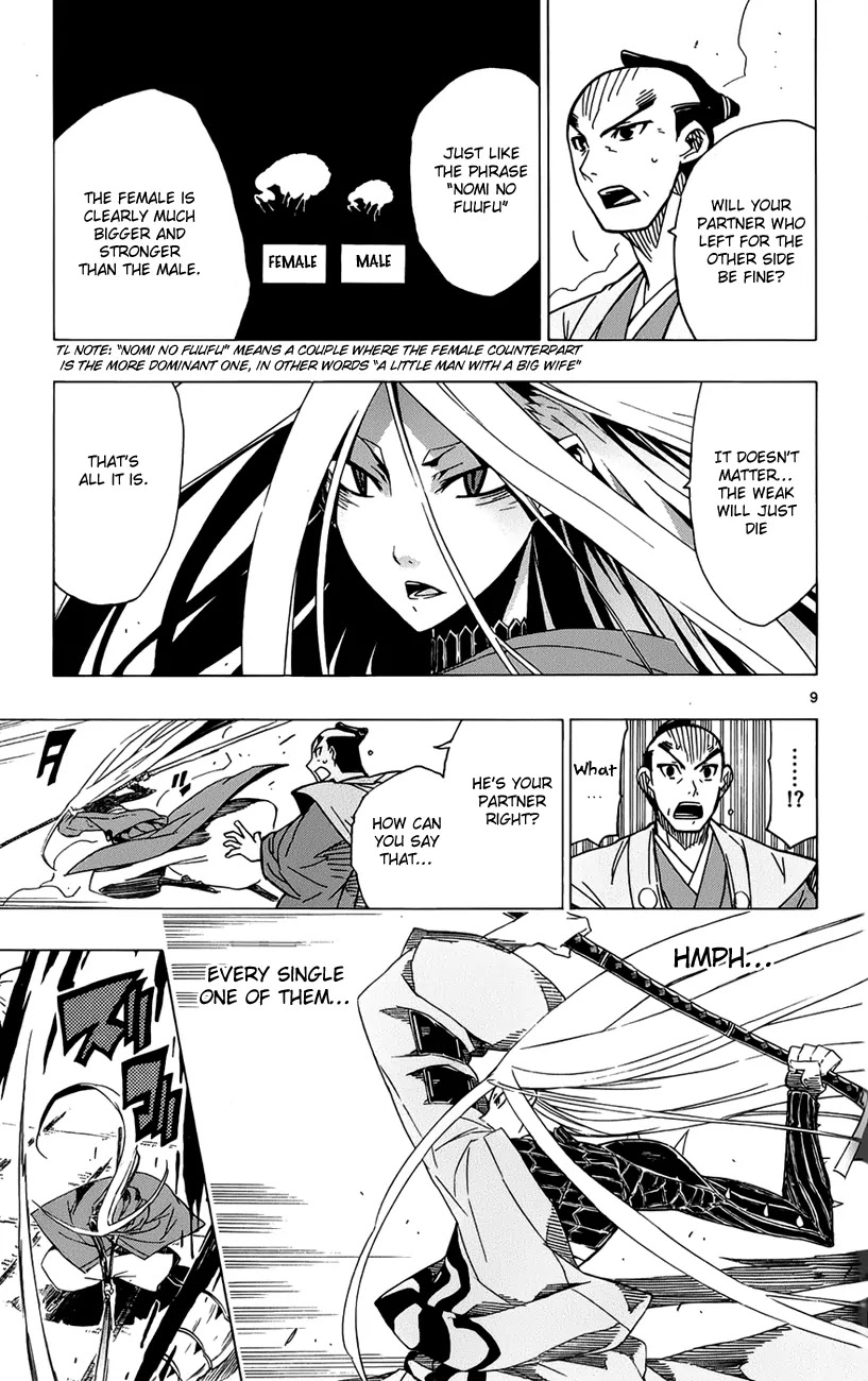 Joujuu Senjin!! Mushibugyo Chapter 10 page 10 - Chapter 10