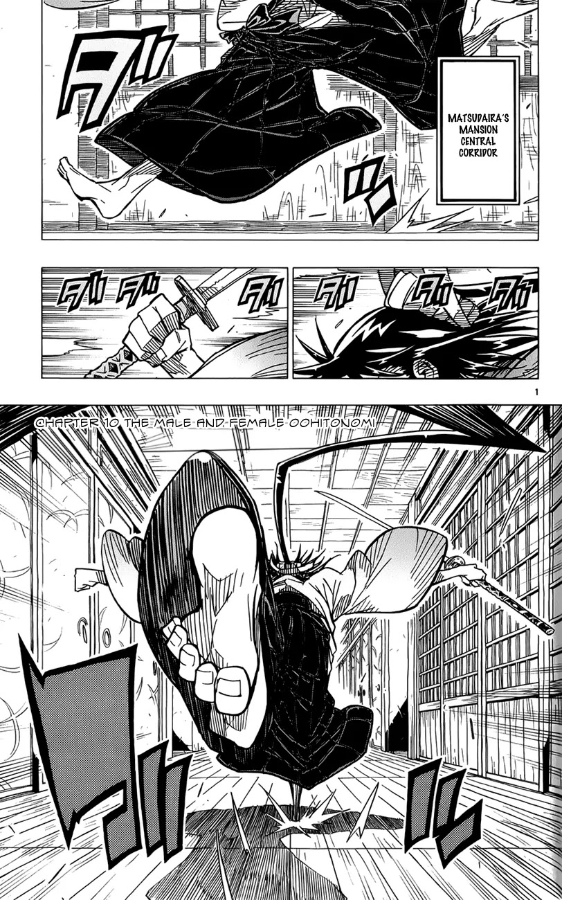 Joujuu Senjin!! Mushibugyo Chapter 10 page 2 - Chapter 10