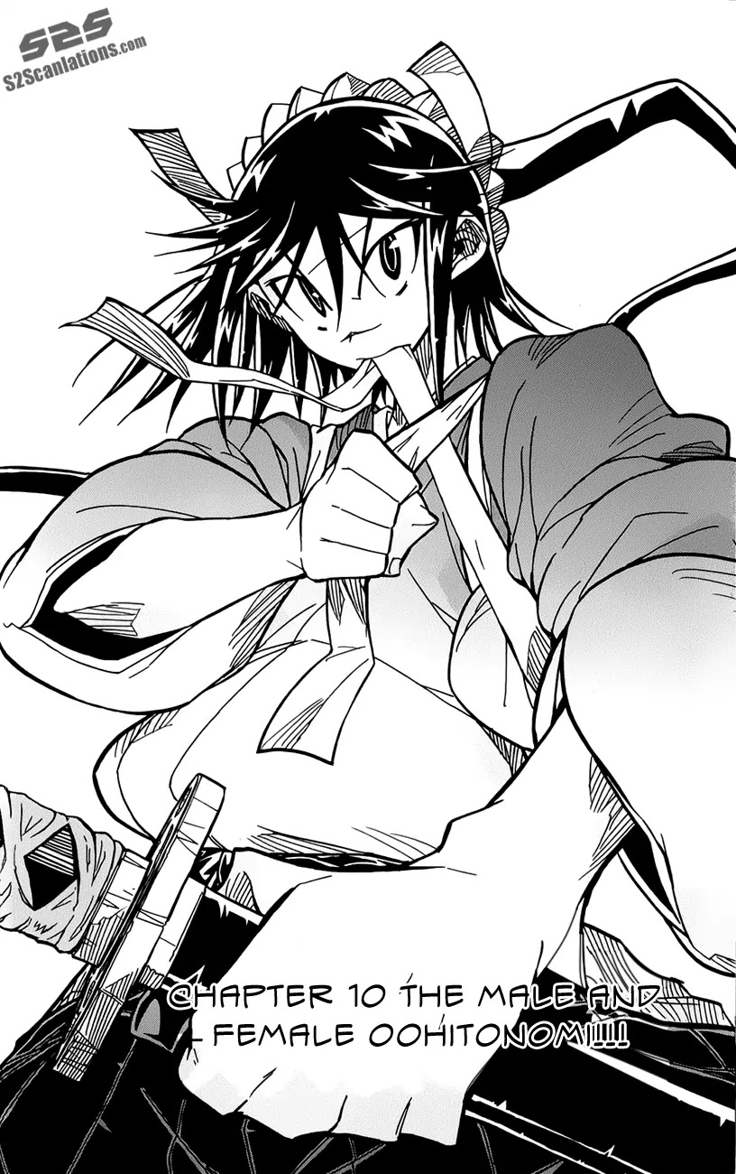 Joujuu Senjin!! Mushibugyo Chapter 10 page 3 - Chapter 10