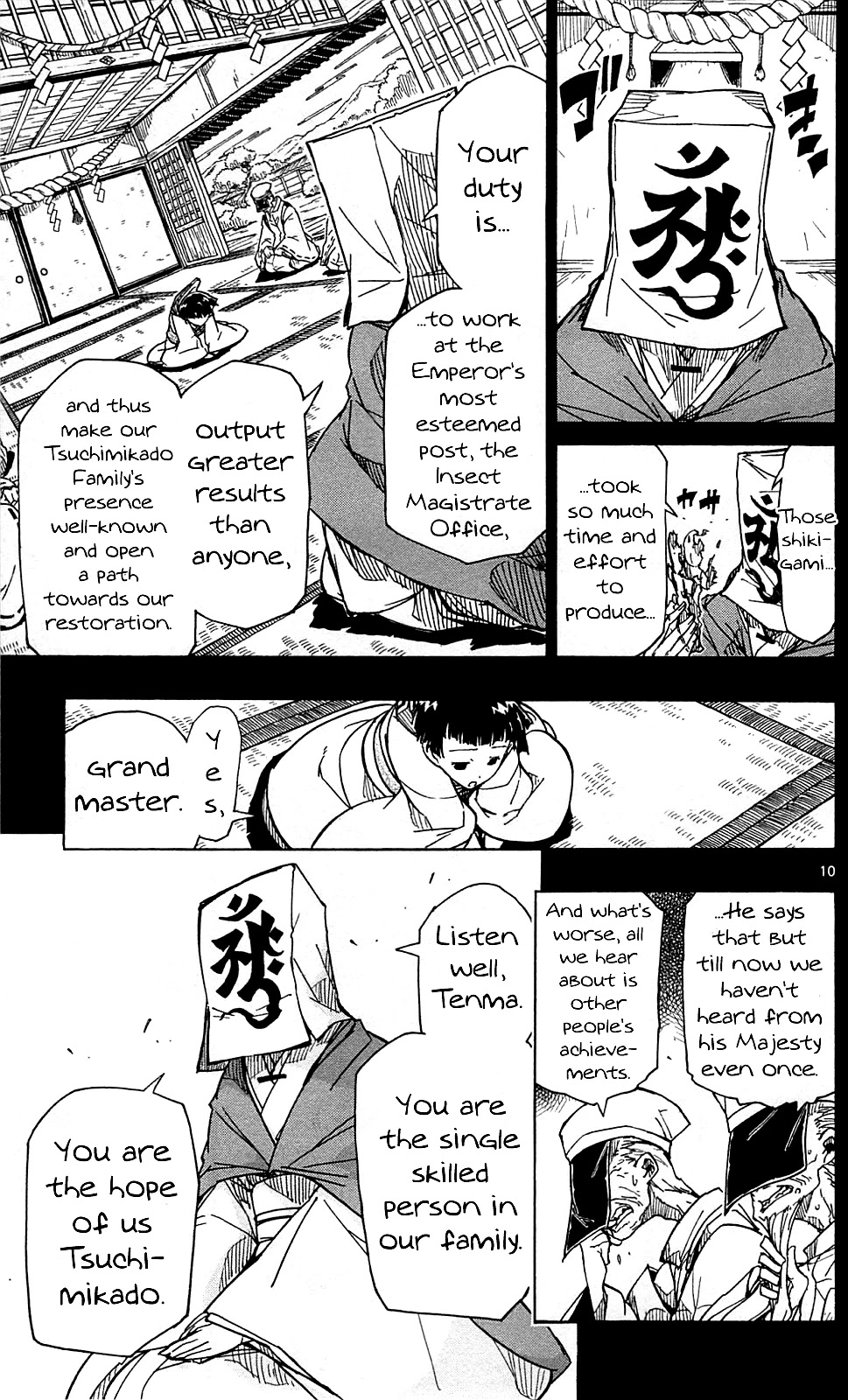 Joujuu Senjin!! Mushibugyo Chapter 100 page 12 - Chapter 100: Trinity