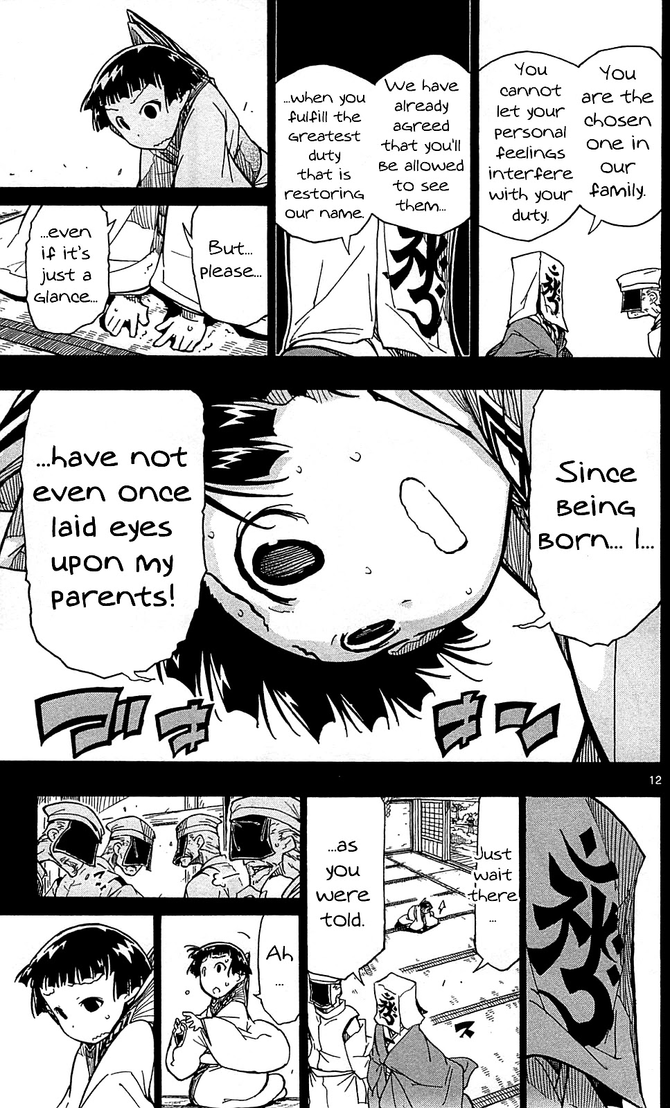 Joujuu Senjin!! Mushibugyo Chapter 100 page 14 - Chapter 100: Trinity