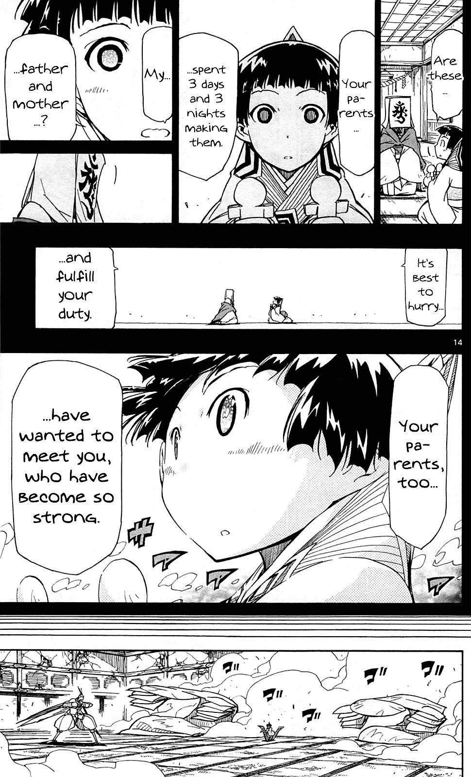 Joujuu Senjin!! Mushibugyo Chapter 100 page 16 - Chapter 100: Trinity