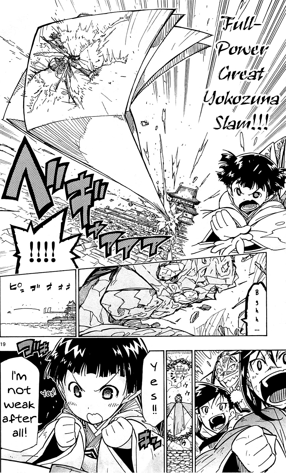 Joujuu Senjin!! Mushibugyo Chapter 100 page 21 - Chapter 100: Trinity