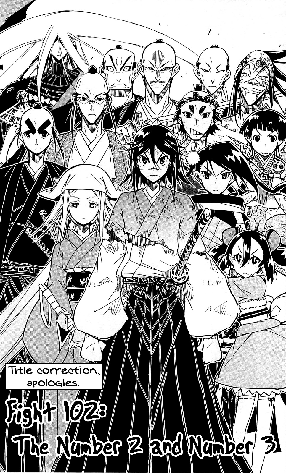 Joujuu Senjin!! Mushibugyo Chapter 102 page 2 - Chapter 102: The Number 2 and Number 3
