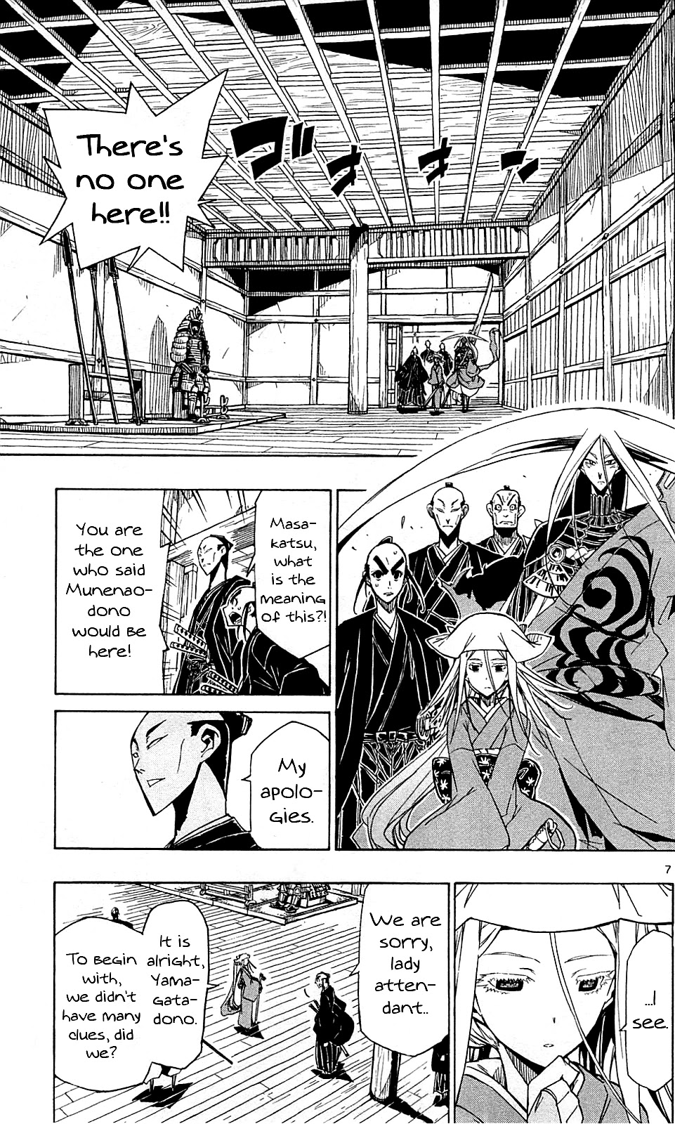 Joujuu Senjin!! Mushibugyo Chapter 102 page 8 - Chapter 102: The Number 2 and Number 3