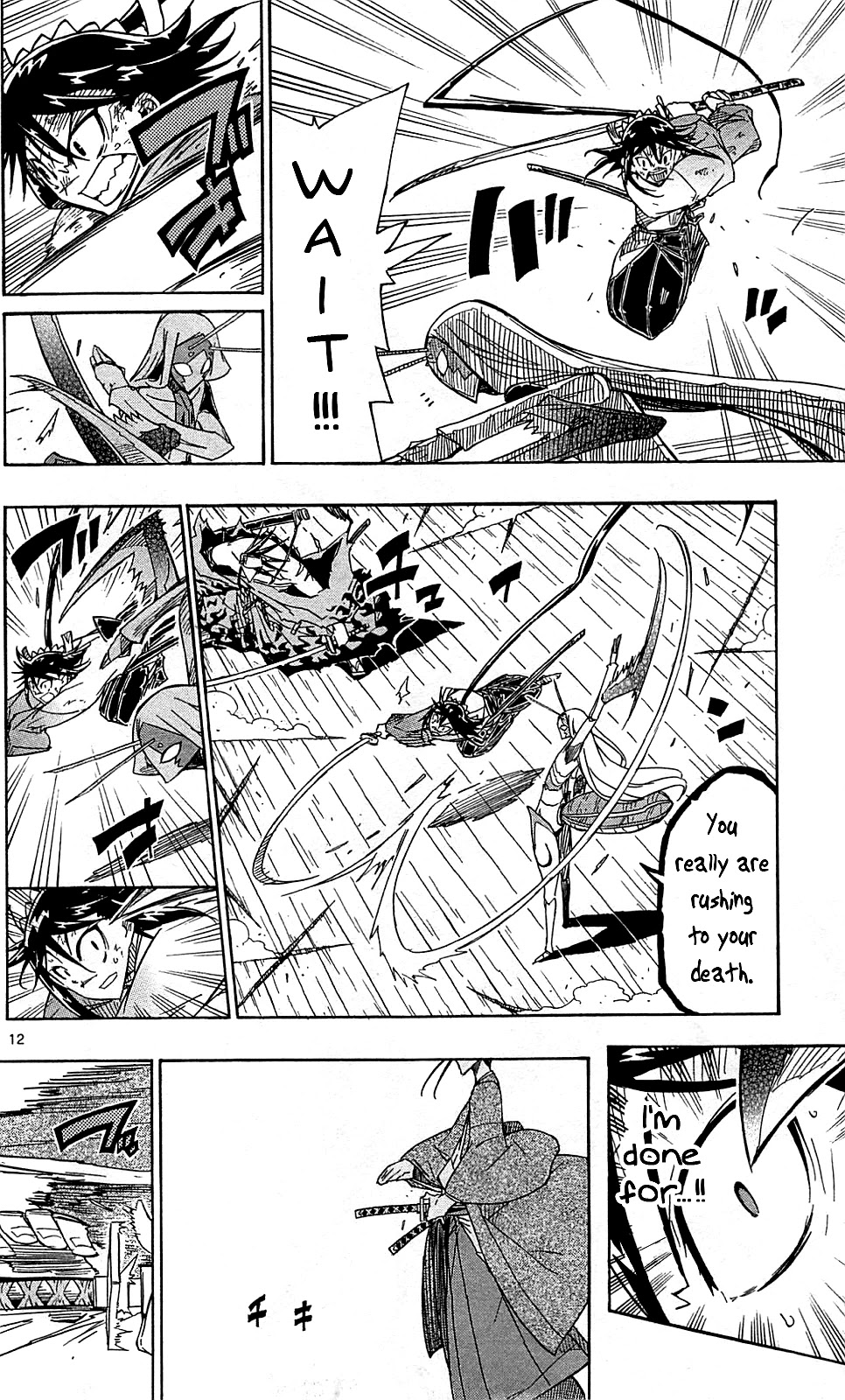 Joujuu Senjin!! Mushibugyo Chapter 103 page 13 - Chapter 103: The Fight of Three Tomoe