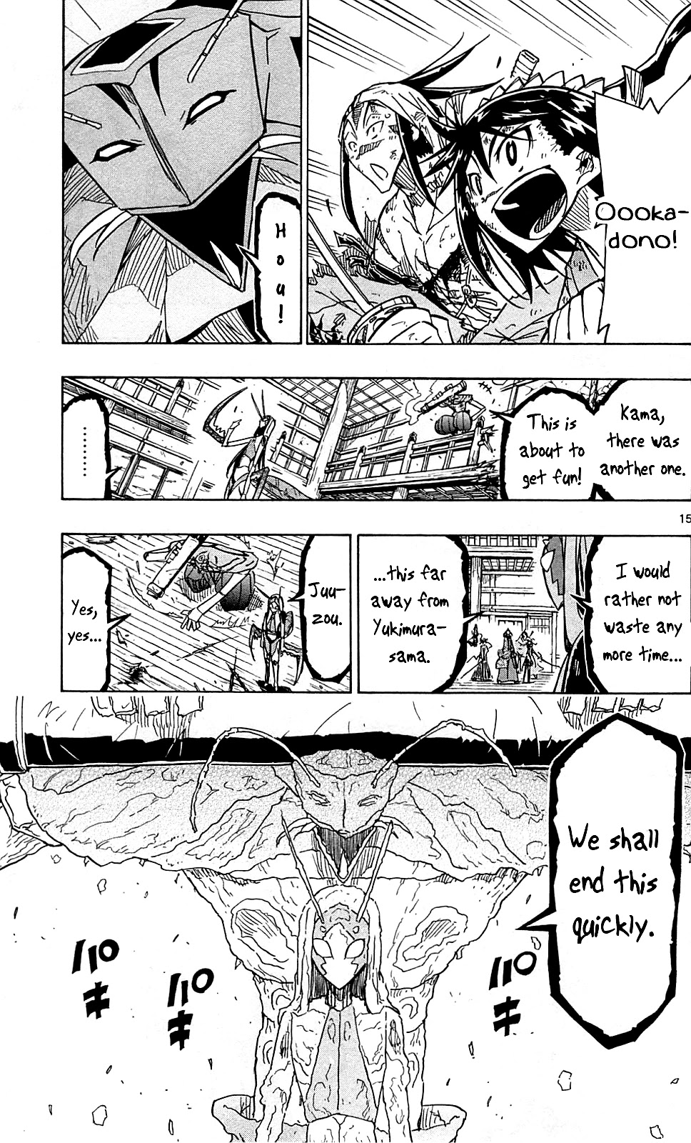 Joujuu Senjin!! Mushibugyo Chapter 103 page 16 - Chapter 103: The Fight of Three Tomoe