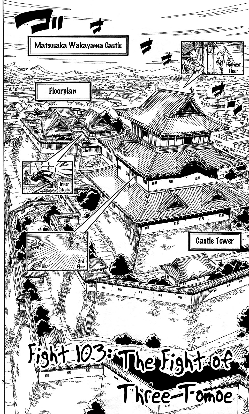 Joujuu Senjin!! Mushibugyo Chapter 103 page 3 - Chapter 103: The Fight of Three Tomoe