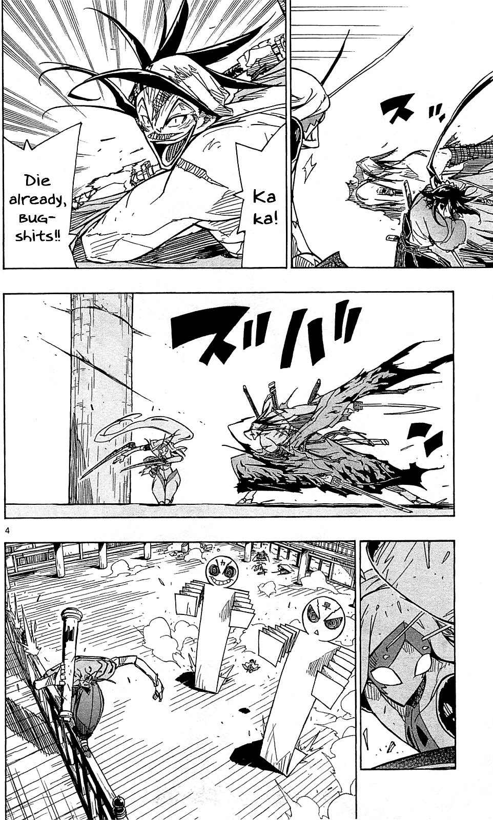 Joujuu Senjin!! Mushibugyo Chapter 103 page 5 - Chapter 103: The Fight of Three Tomoe