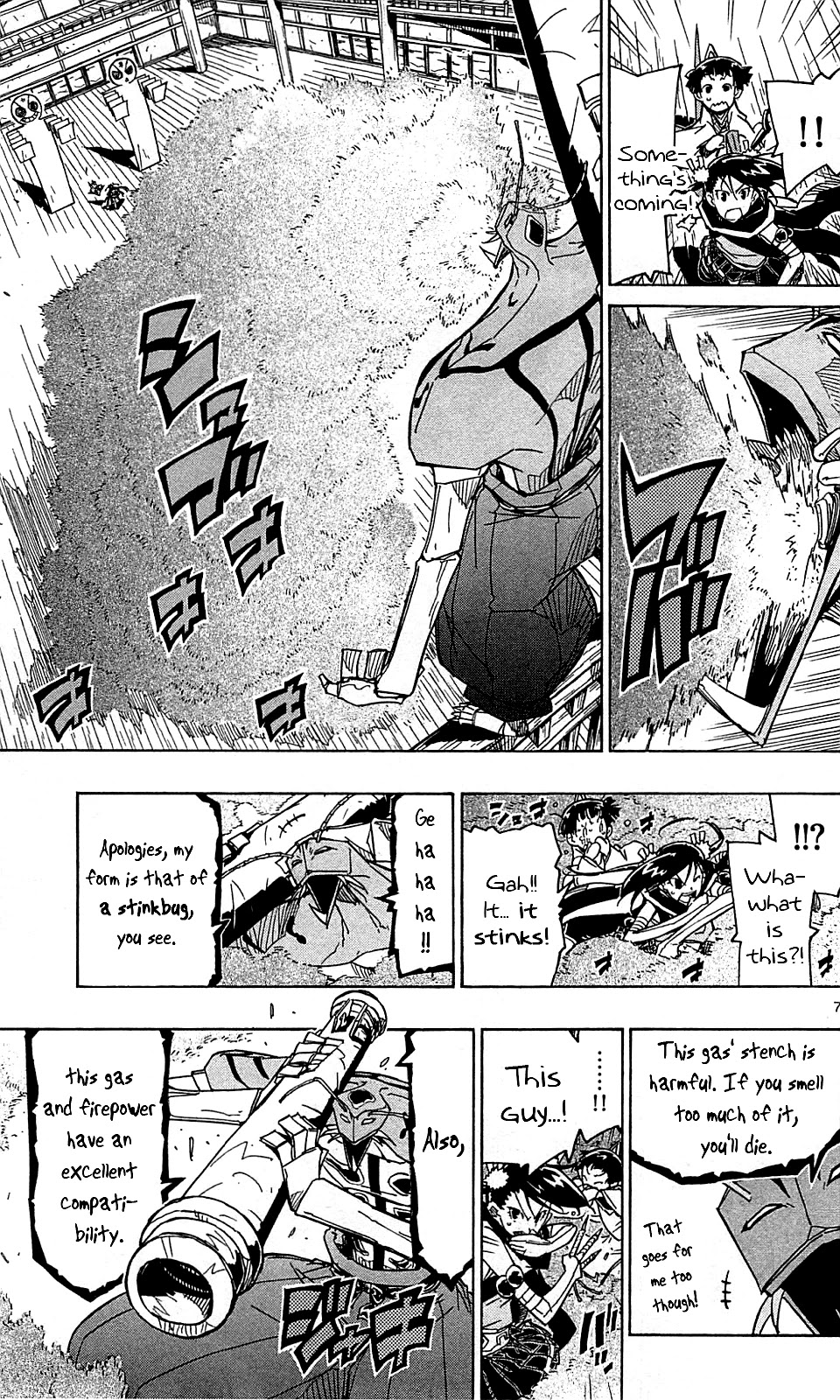 Joujuu Senjin!! Mushibugyo Chapter 103 page 8 - Chapter 103: The Fight of Three Tomoe