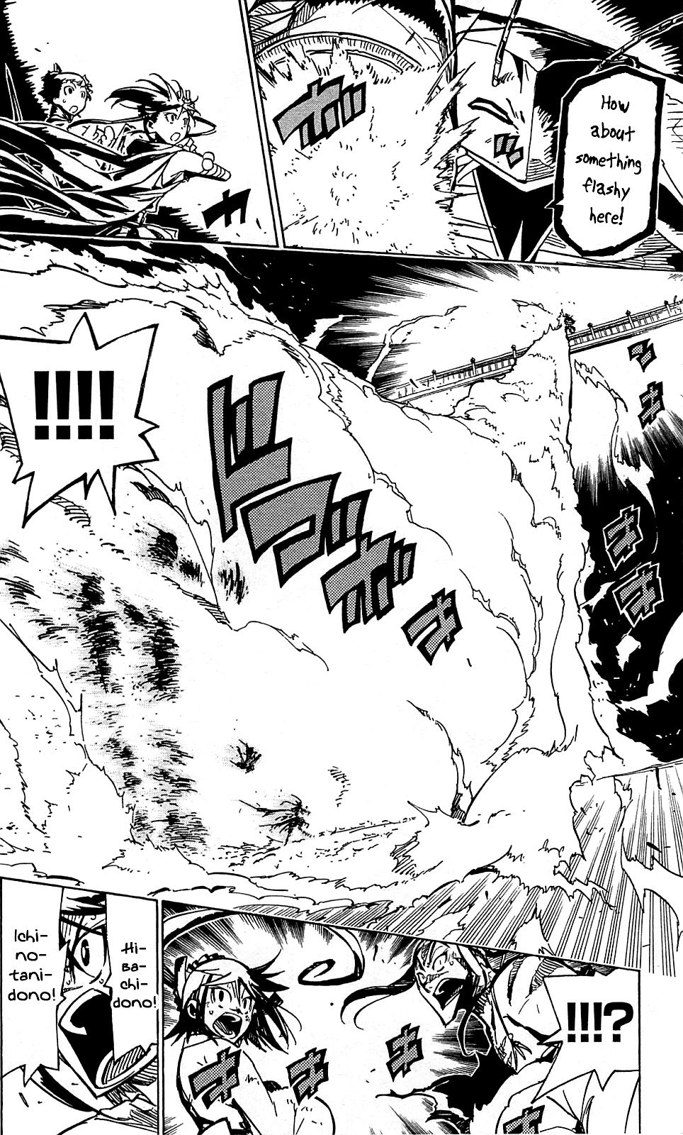 Joujuu Senjin!! Mushibugyo Chapter 103 page 9 - Chapter 103: The Fight of Three Tomoe
