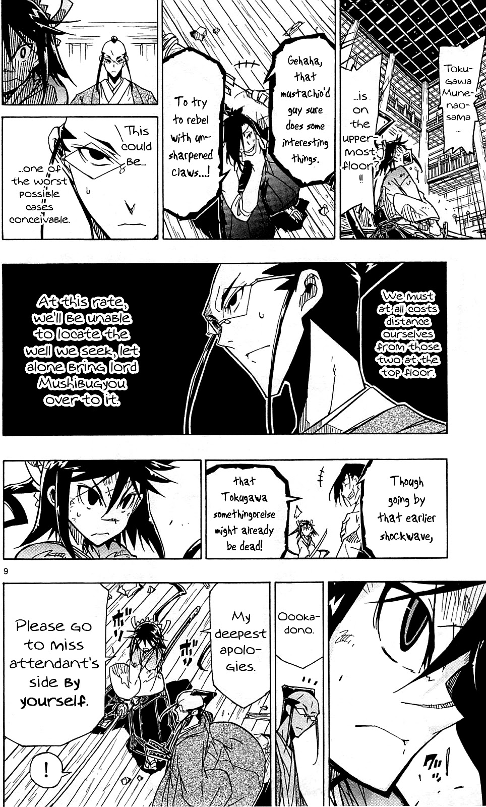 Joujuu Senjin!! Mushibugyo Chapter 104 page 11 - Chapter 104: The Worst Case