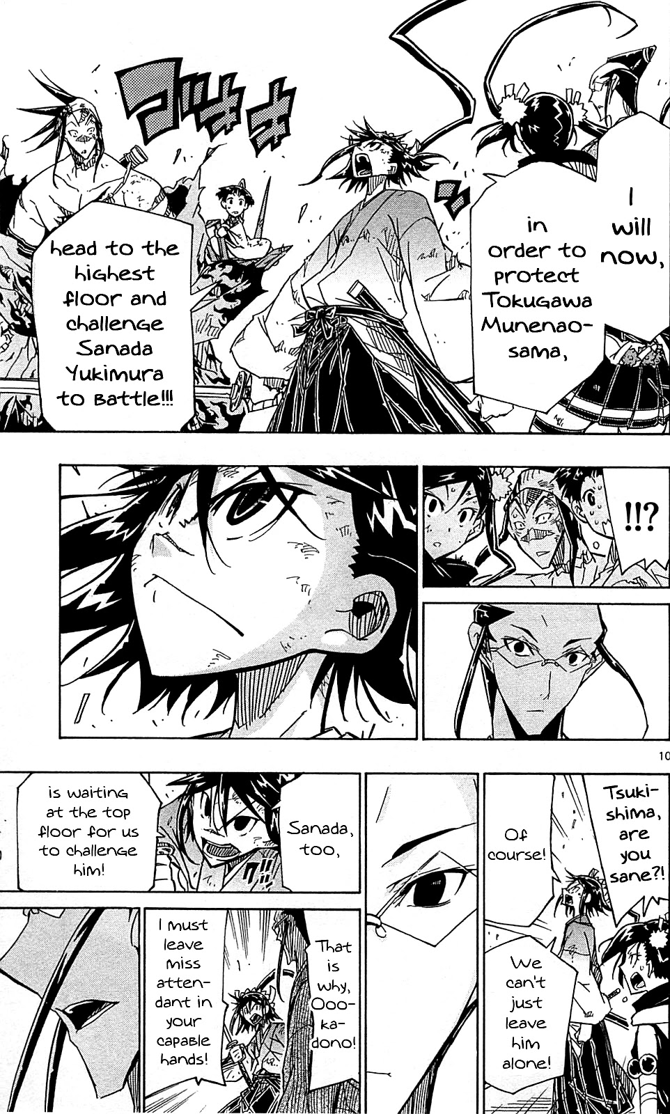 Joujuu Senjin!! Mushibugyo Chapter 104 page 12 - Chapter 104: The Worst Case
