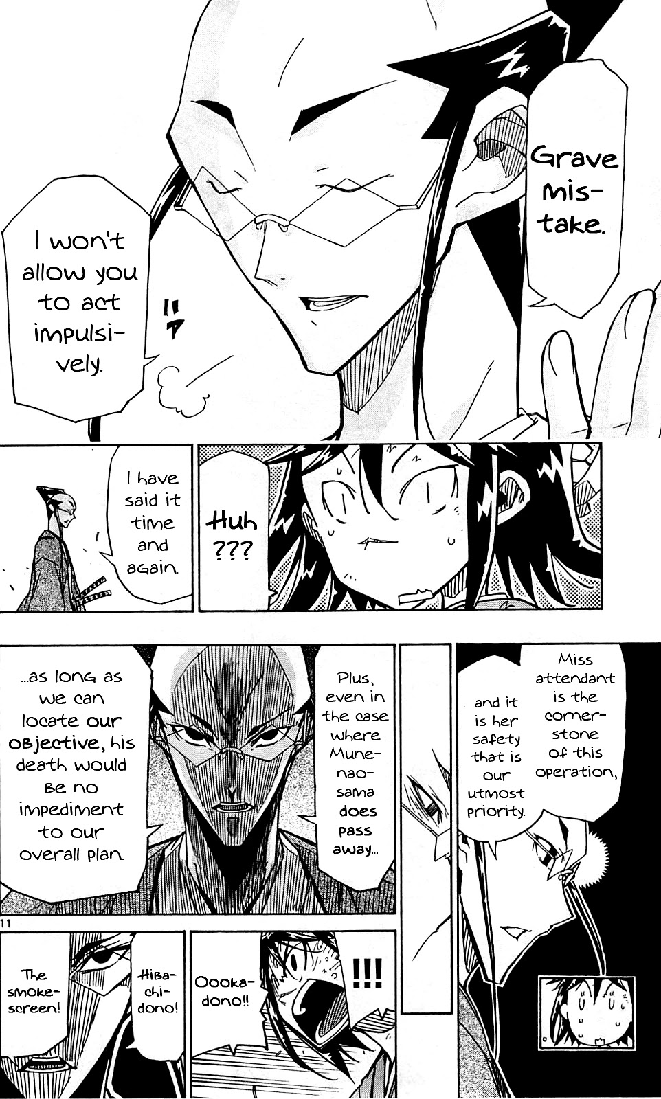 Joujuu Senjin!! Mushibugyo Chapter 104 page 13 - Chapter 104: The Worst Case