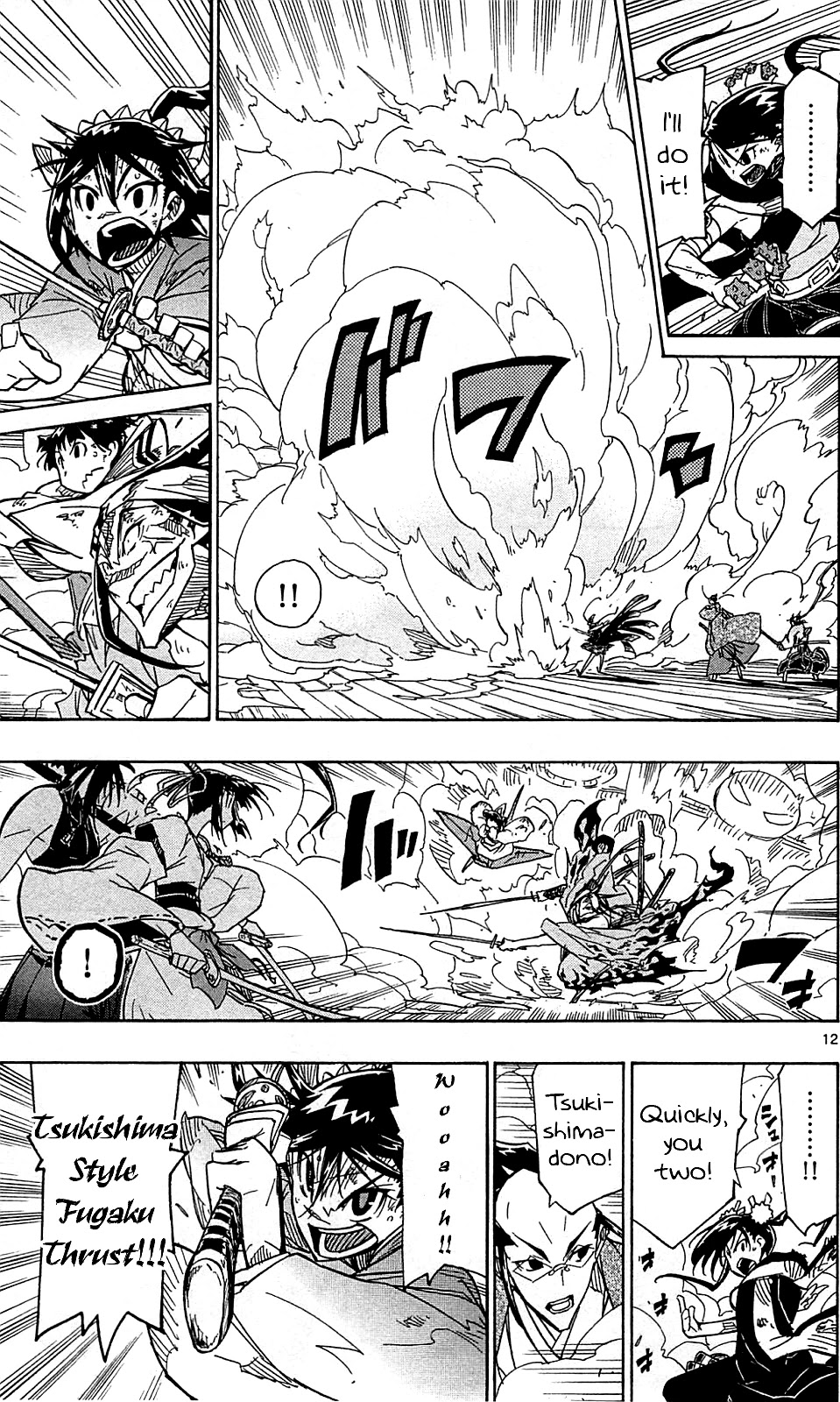Joujuu Senjin!! Mushibugyo Chapter 104 page 14 - Chapter 104: The Worst Case