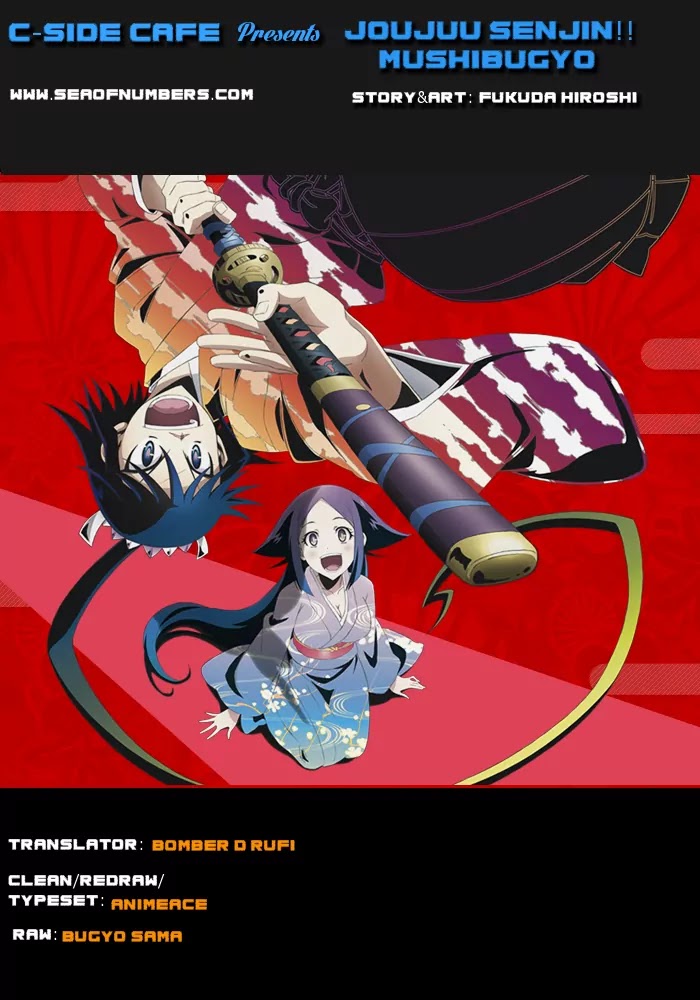 Joujuu Senjin!! Mushibugyo Chapter 105 page 1 - Chapter 105