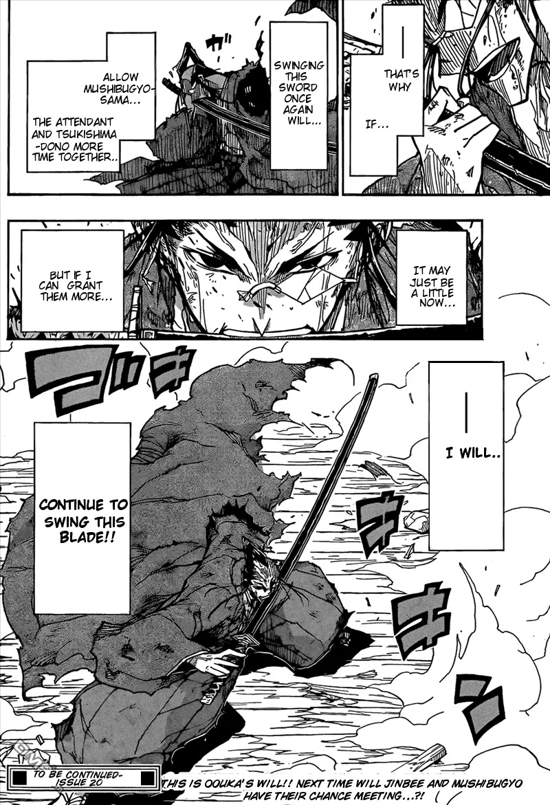 Joujuu Senjin!! Mushibugyo Chapter 105 page 17 - Chapter 105