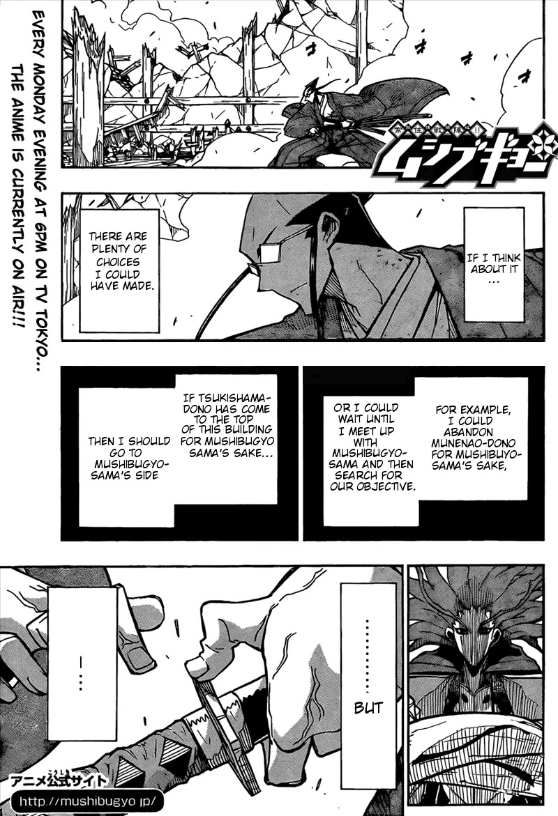 Joujuu Senjin!! Mushibugyo Chapter 105 page 2 - Chapter 105