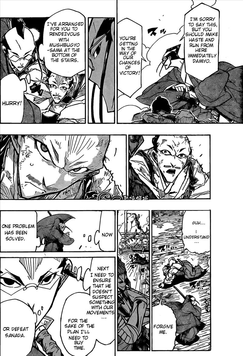 Joujuu Senjin!! Mushibugyo Chapter 105 page 4 - Chapter 105
