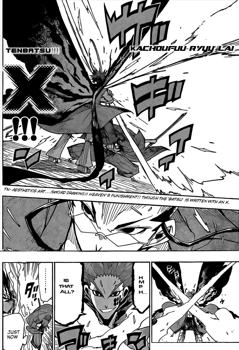 Joujuu Senjin!! Mushibugyo Chapter 105 page 6 - Chapter 105