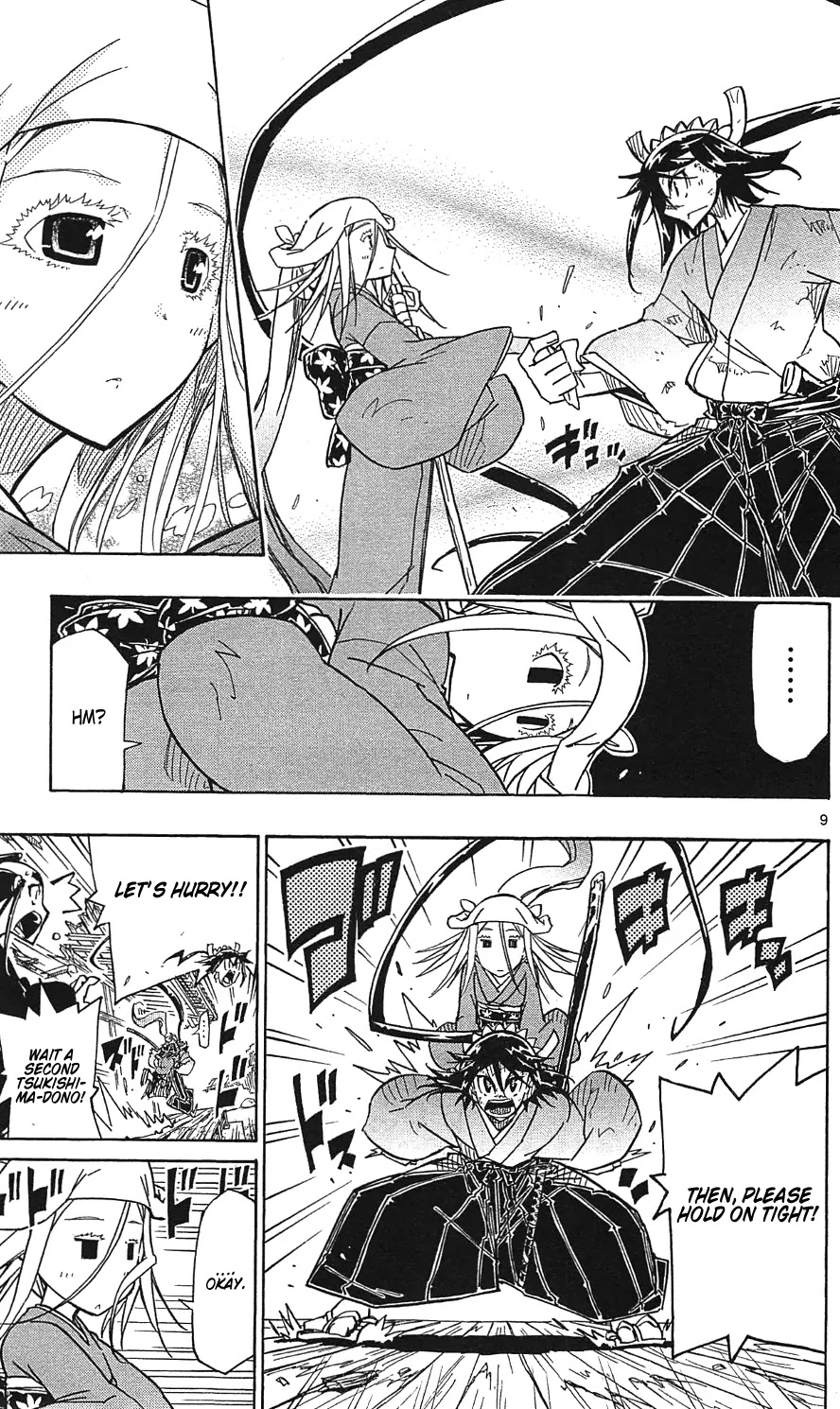 Joujuu Senjin!! Mushibugyo Chapter 106 page 11 - Chapter 106: Scent