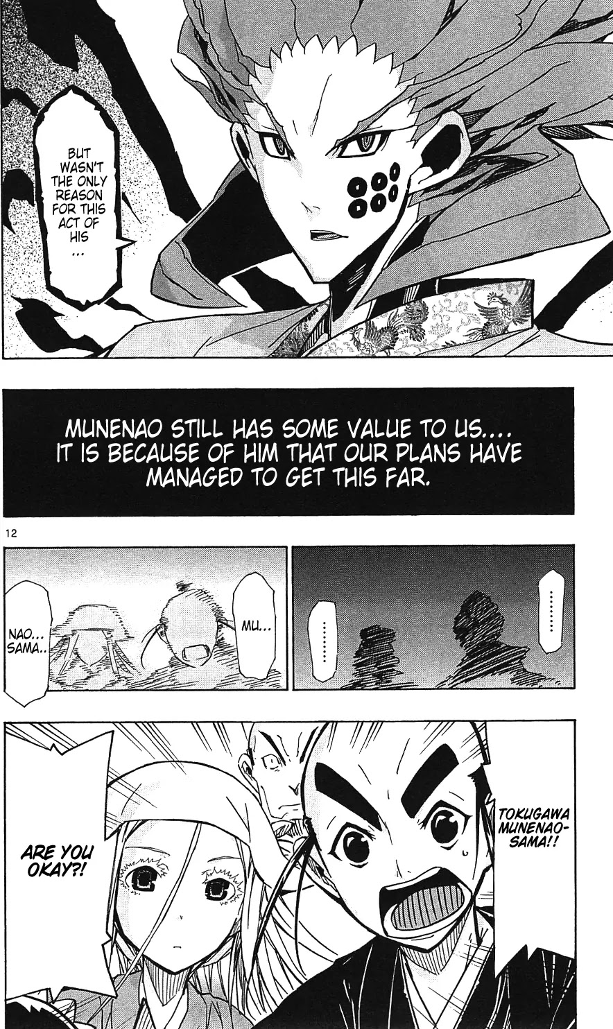 Joujuu Senjin!! Mushibugyo Chapter 106 page 14 - Chapter 106: Scent