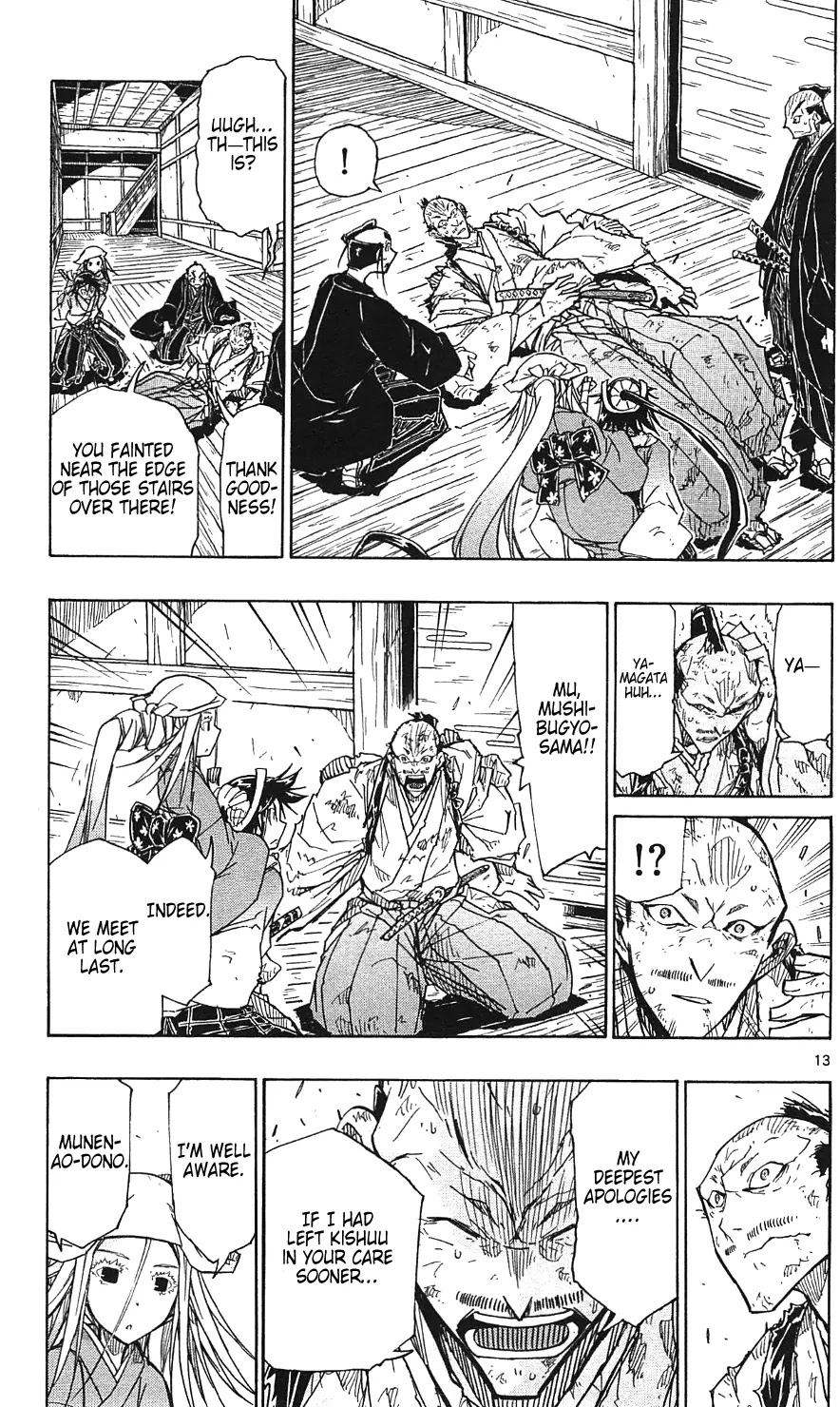 Joujuu Senjin!! Mushibugyo Chapter 106 page 15 - Chapter 106: Scent