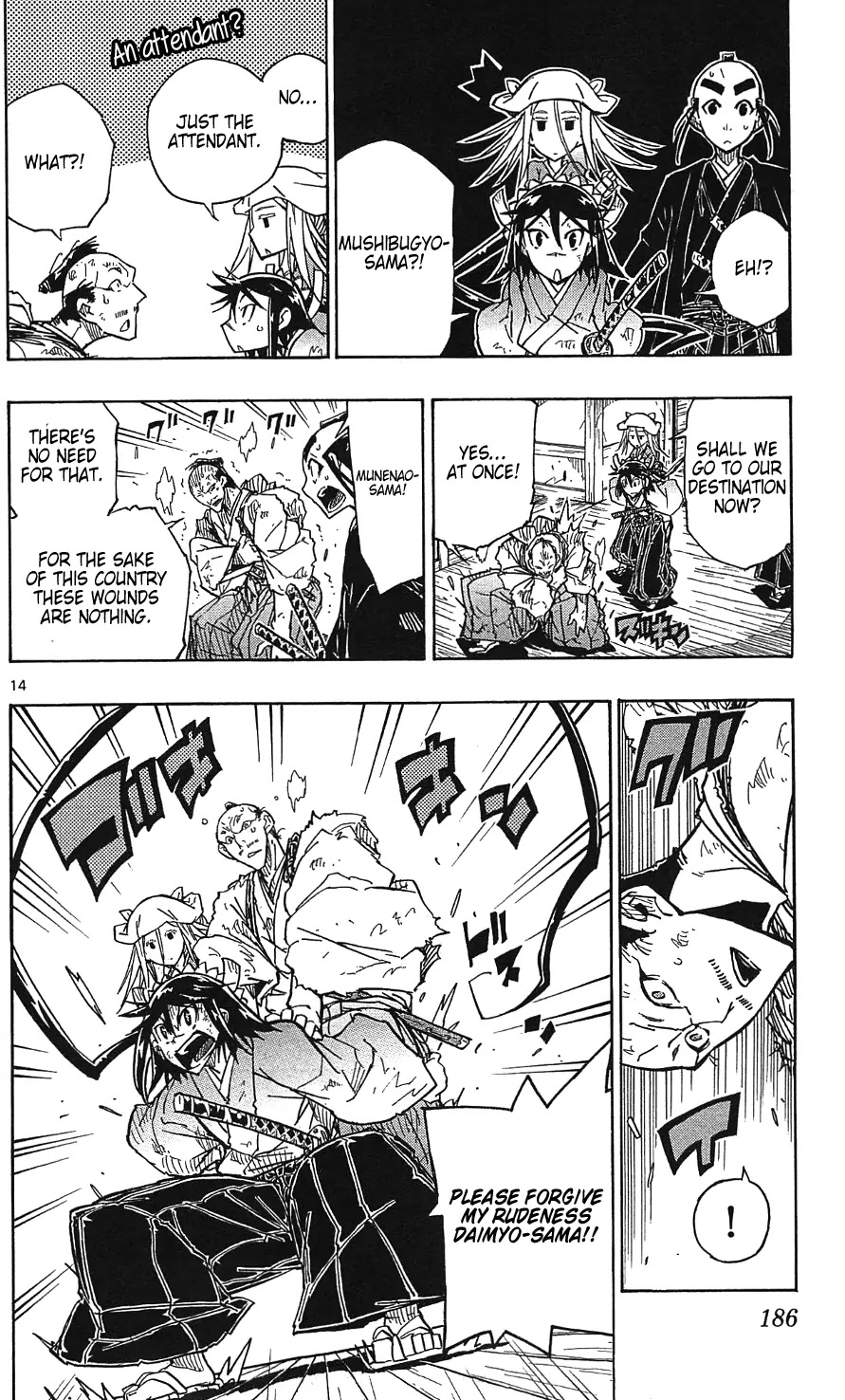 Joujuu Senjin!! Mushibugyo Chapter 106 page 16 - Chapter 106: Scent