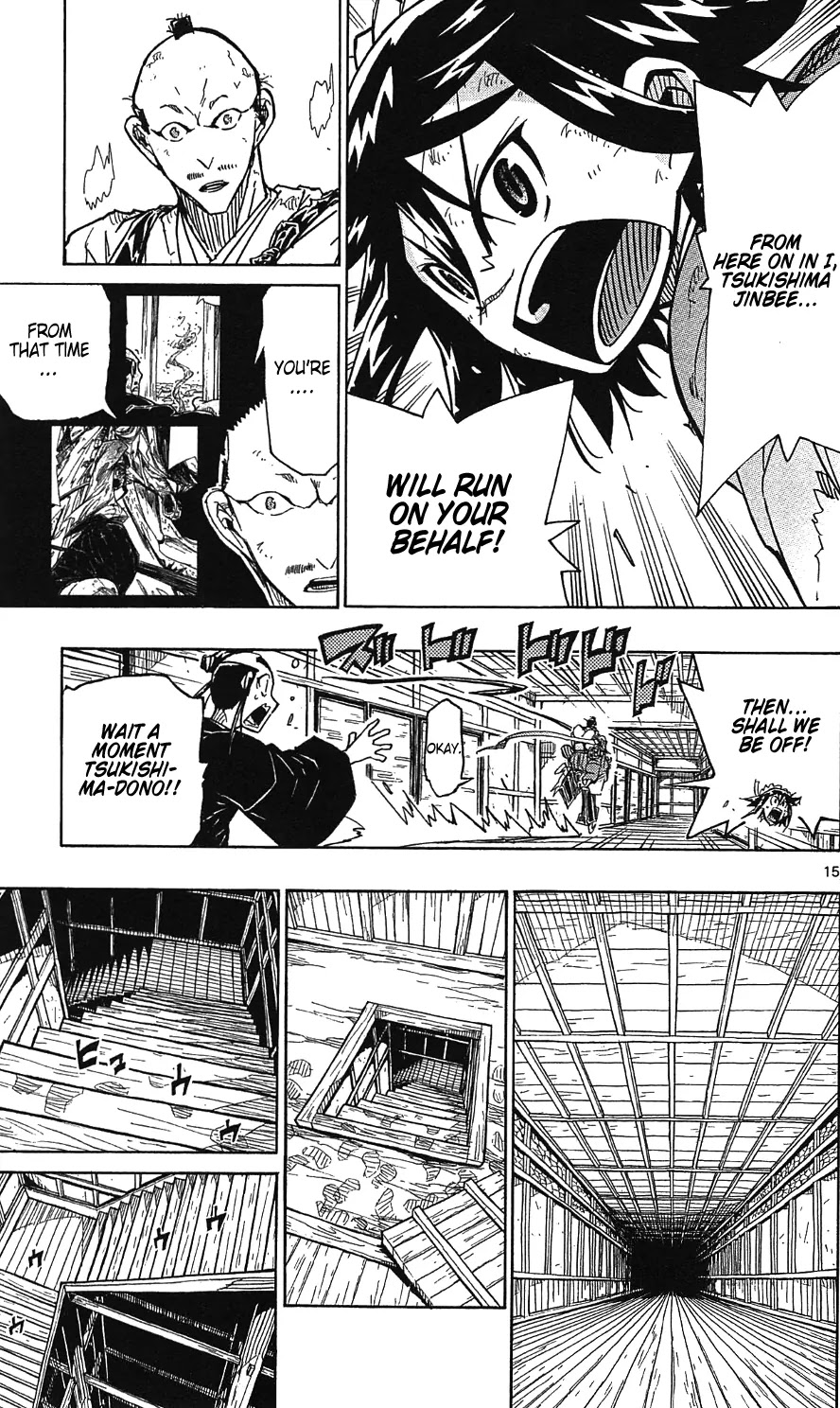 Joujuu Senjin!! Mushibugyo Chapter 106 page 17 - Chapter 106: Scent