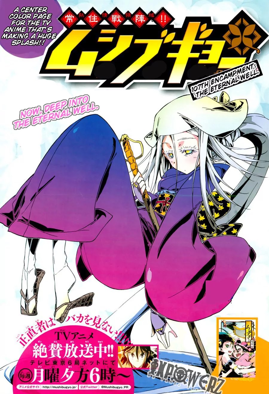 Joujuu Senjin!! Mushibugyo Chapter 107 page 3 - Chapter 107: The Eternal Well