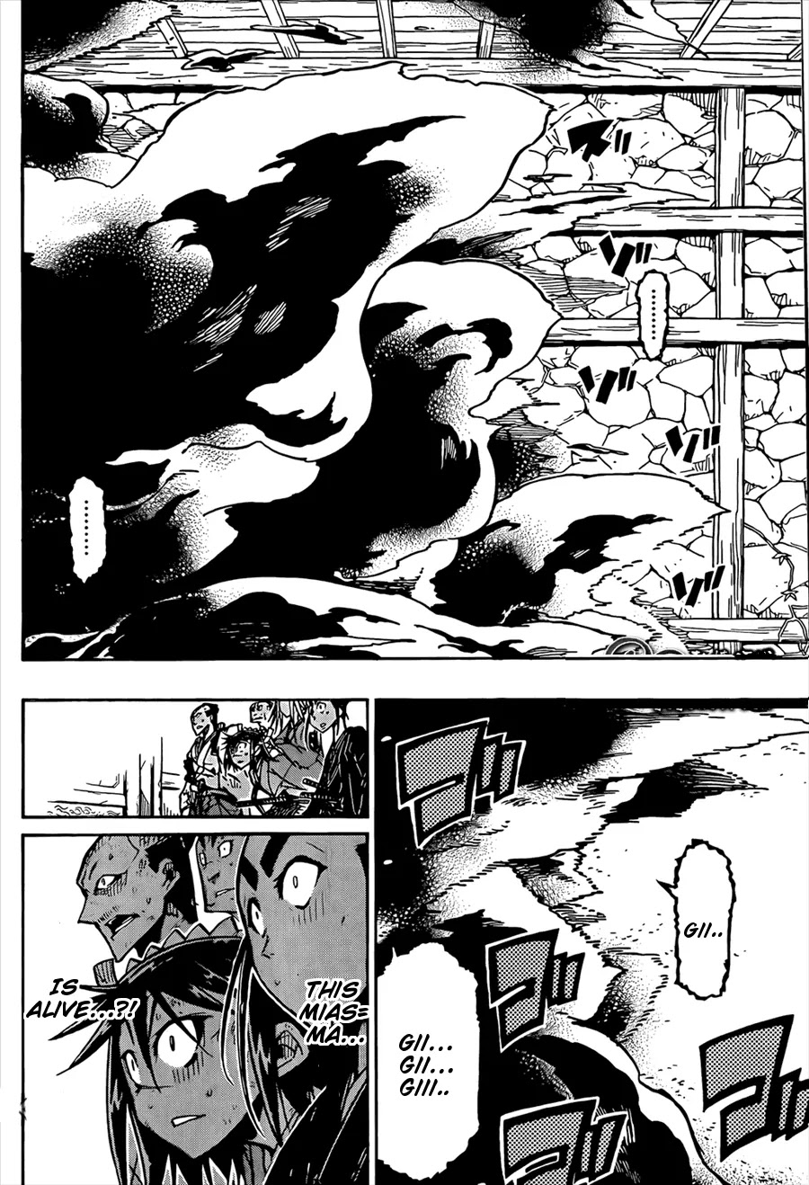 Joujuu Senjin!! Mushibugyo Chapter 107 page 5 - Chapter 107: The Eternal Well