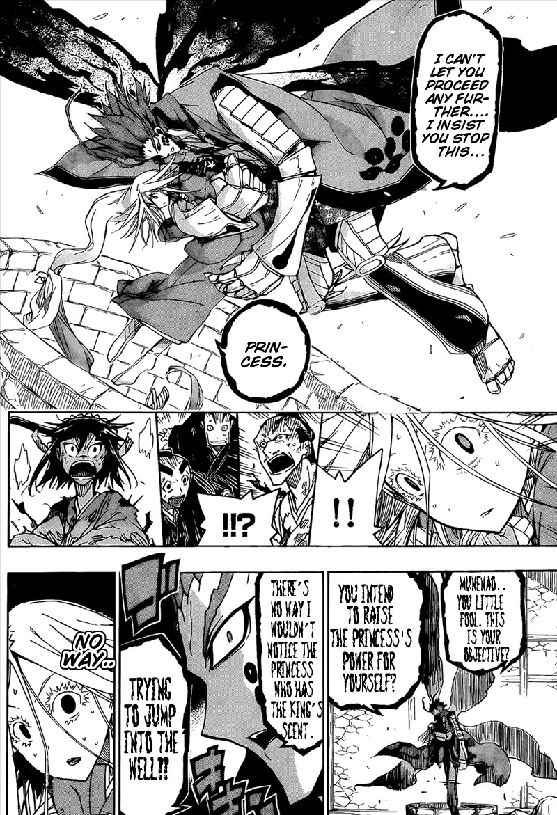 Joujuu Senjin!! Mushibugyo Chapter 108 page 16 - Chapter 108: Princess