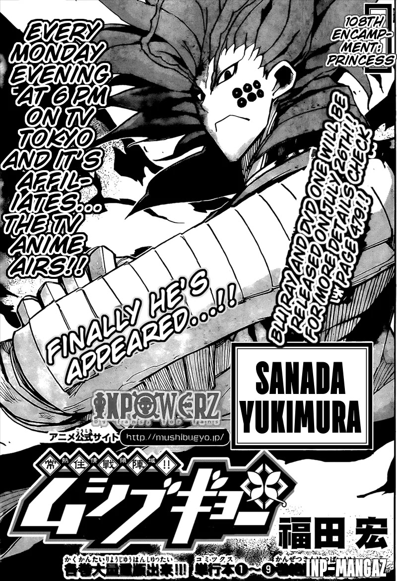 Joujuu Senjin!! Mushibugyo Chapter 108 page 3 - Chapter 108: Princess