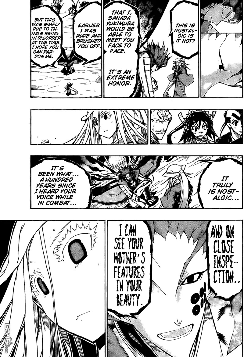 Joujuu Senjin!! Mushibugyo Chapter 108 page 7 - Chapter 108: Princess