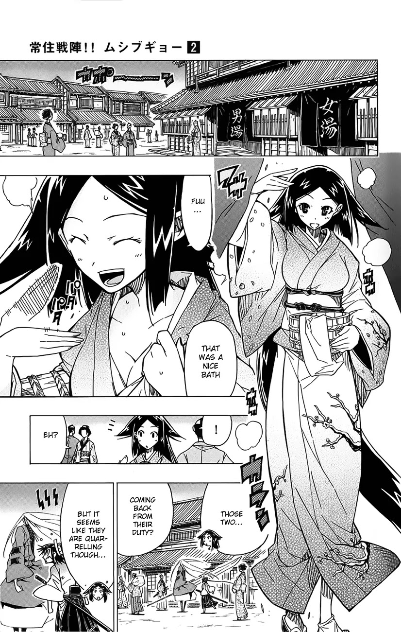 Joujuu Senjin!! Mushibugyo Chapter 11 page 15 - Chapter 11 : I Forgot... the Reason