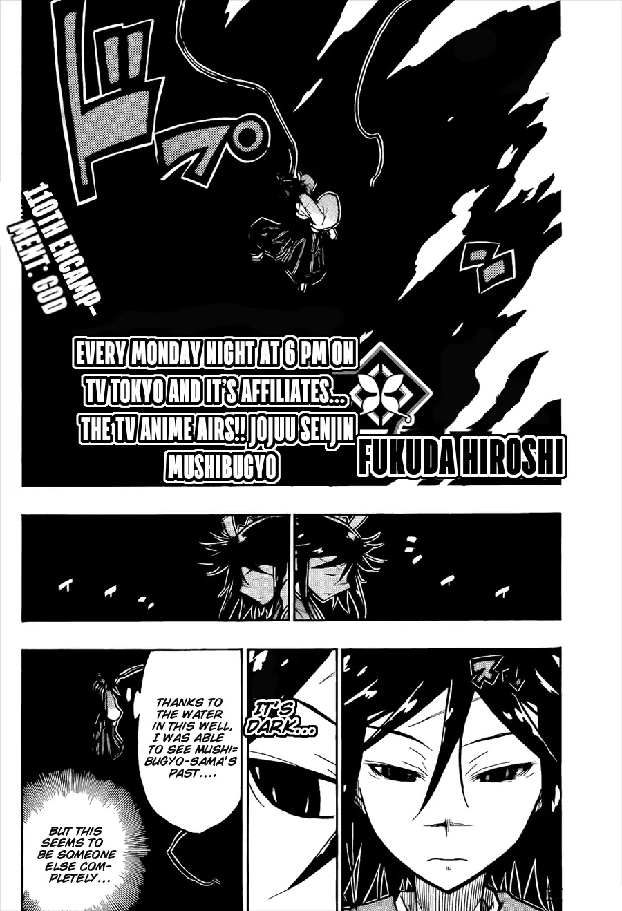 Joujuu Senjin!! Mushibugyo Chapter 110 page 4 - Chapter 110