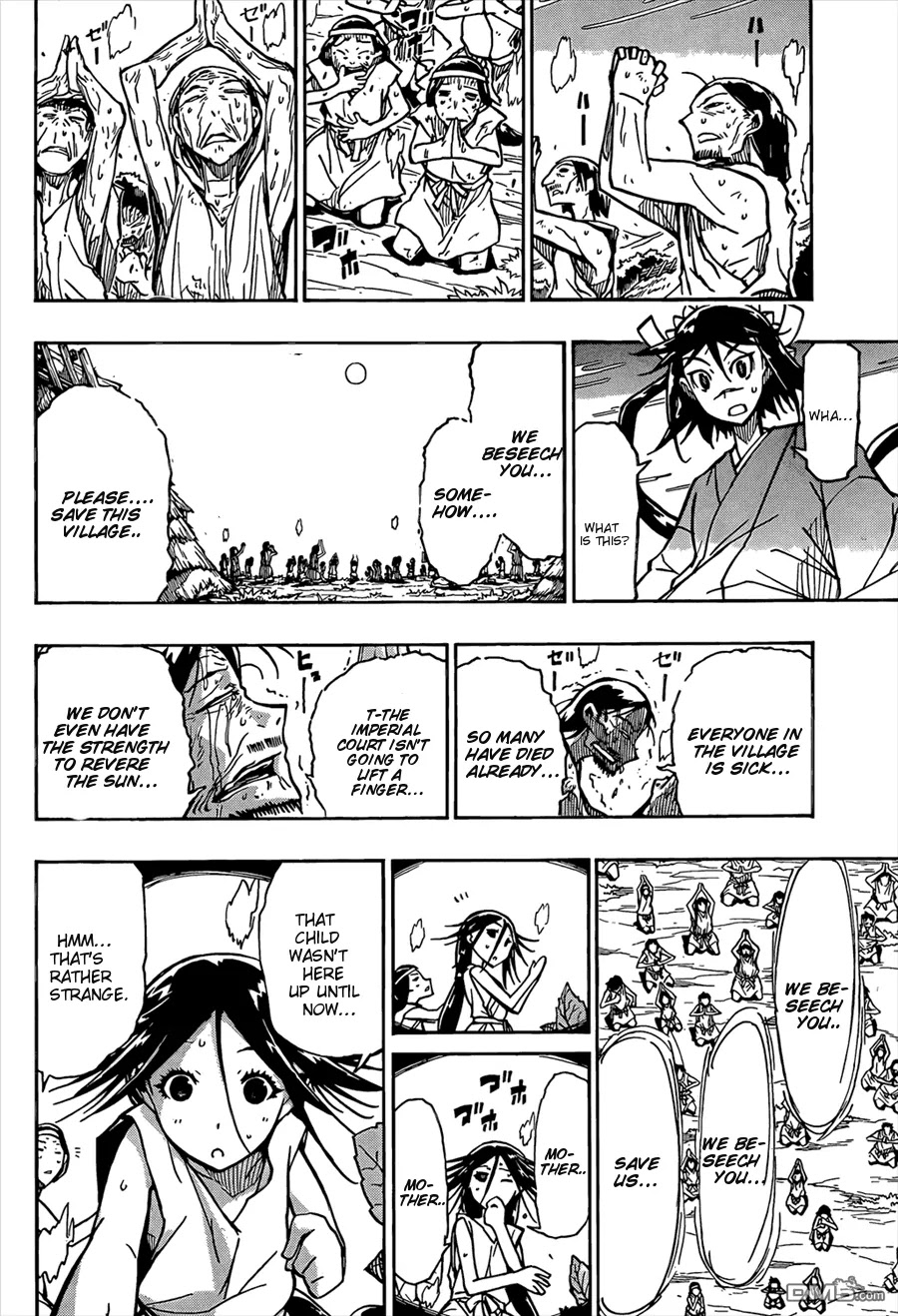 Joujuu Senjin!! Mushibugyo Chapter 110 page 6 - Chapter 110