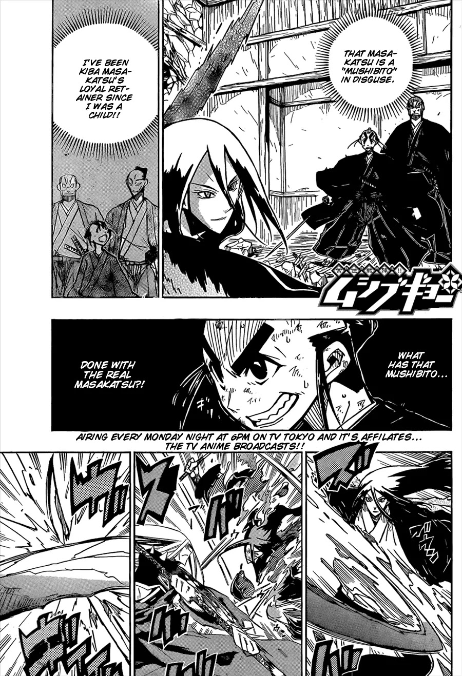 Joujuu Senjin!! Mushibugyo Chapter 112 page 3 - Chapter 112: Man of Valor