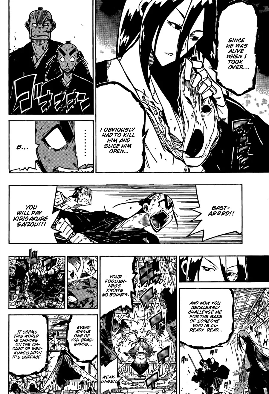 Joujuu Senjin!! Mushibugyo Chapter 112 page 6 - Chapter 112: Man of Valor