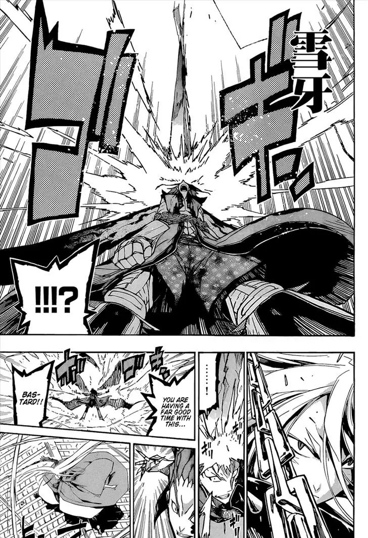 Joujuu Senjin!! Mushibugyo Chapter 114 page 7 - Chapter 114: Mungal-Dono