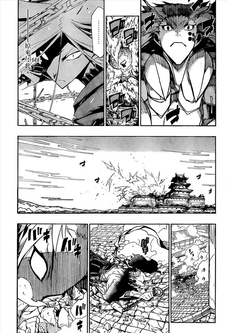 Joujuu Senjin!! Mushibugyo Chapter 114 page 9 - Chapter 114: Mungal-Dono
