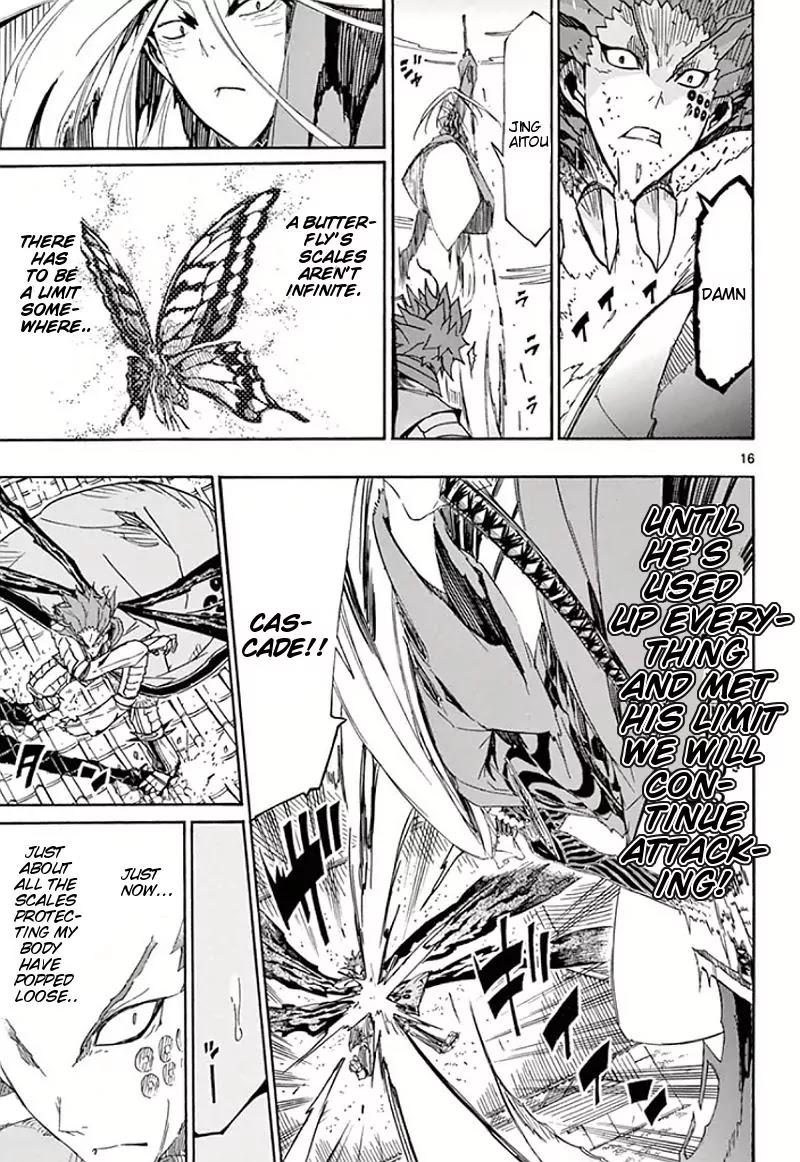 Joujuu Senjin!! Mushibugyo Chapter 115 page 17 - Chapter 115: Jinbee and Mugai