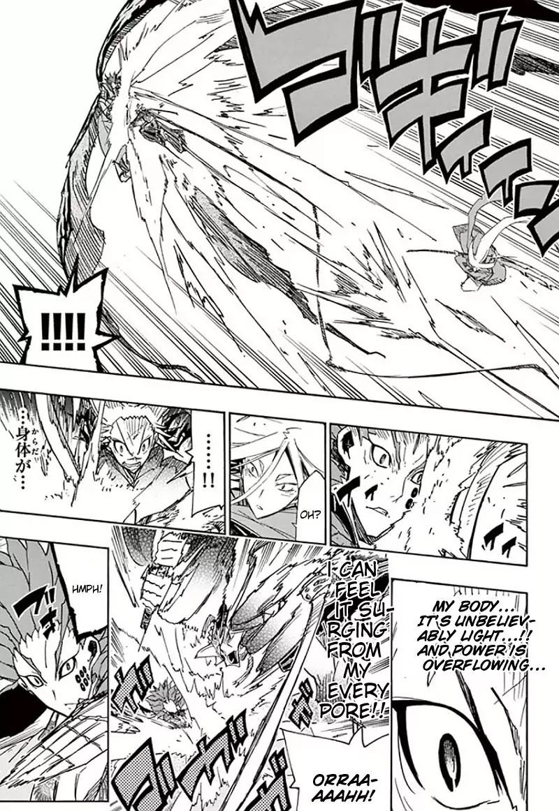 Joujuu Senjin!! Mushibugyo Chapter 115 page 9 - Chapter 115: Jinbee and Mugai