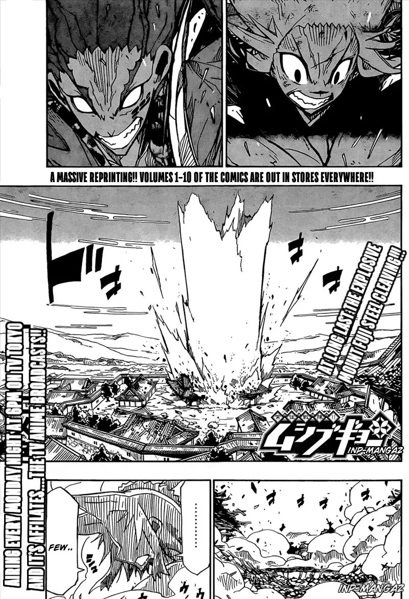 Joujuu Senjin!! Mushibugyo Chapter 116 page 3 - Chapter 116: Compensation...