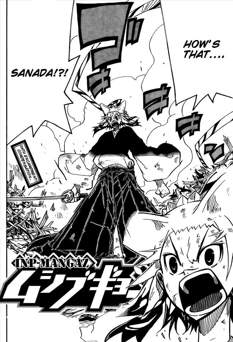 Joujuu Senjin!! Mushibugyo Chapter 116 page 4 - Chapter 116: Compensation...