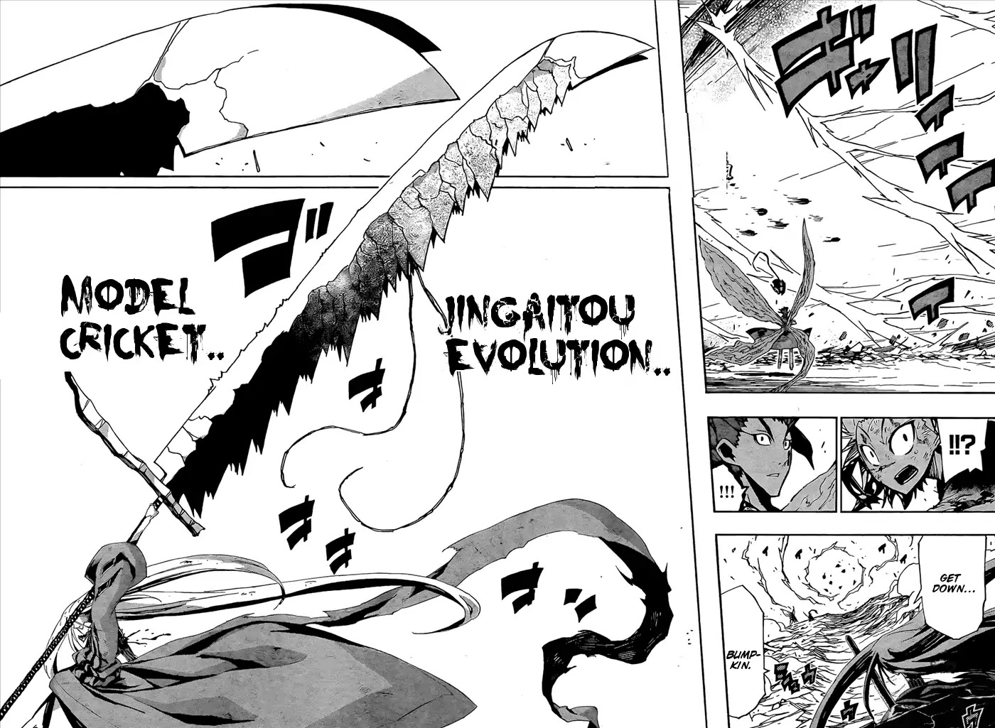Joujuu Senjin!! Mushibugyo Chapter 117 page 17 - Chapter 117