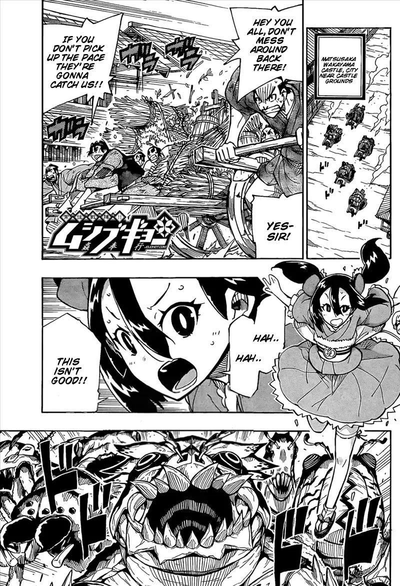 Joujuu Senjin!! Mushibugyo Chapter 117 page 3 - Chapter 117