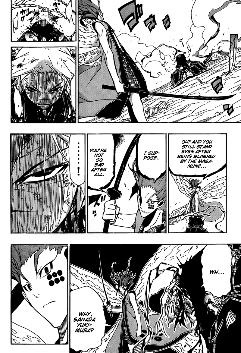 Joujuu Senjin!! Mushibugyo Chapter 118 page 16 - Chapter 118